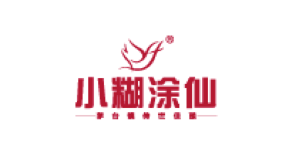 小糊涂仙
